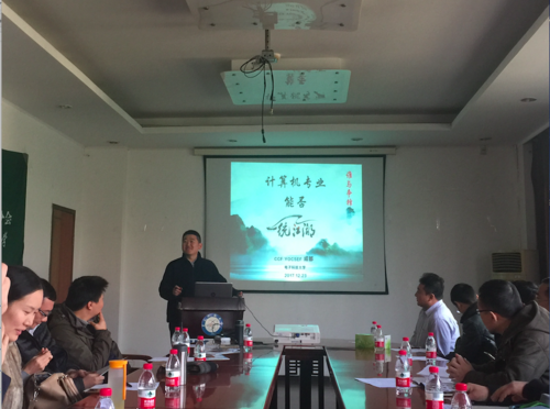 国斌主持论坛 国斌主持论坛